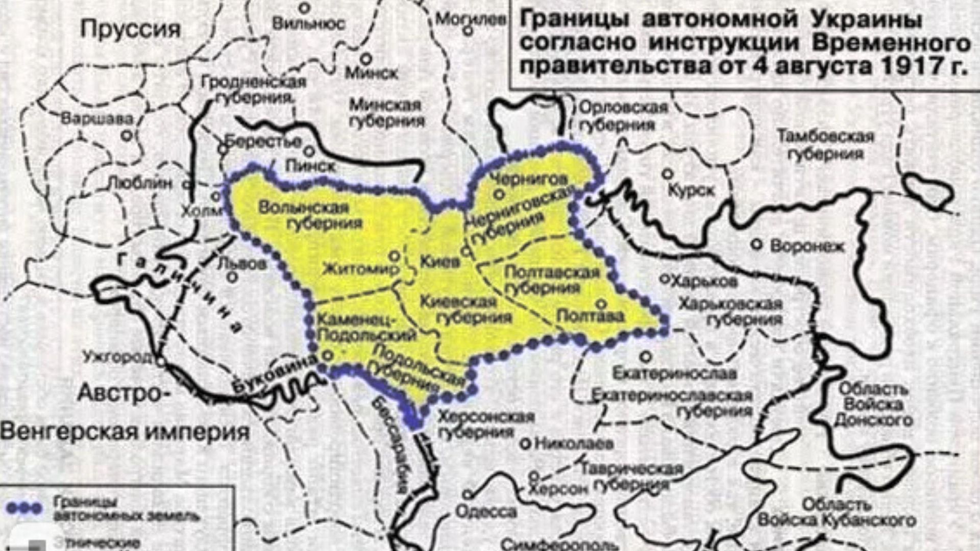 Украина в границах по инструкции Временного правительства от 4 августа 1917 года  - РИА Новости, 1920, 27.07.2026