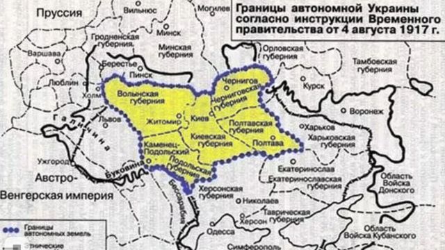 © Фото : topwar.ru / Украина в границах по инструкции Временного правительства от 4 августа 1917 года Возвращение к корням. Без выхода к Черному морю Украине жить, но недолго