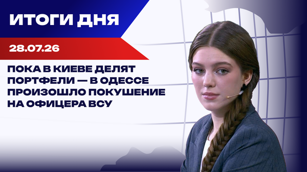 Ирак обвинил Украину, НАБУ выходит на Арахамию, Трамп колеблется