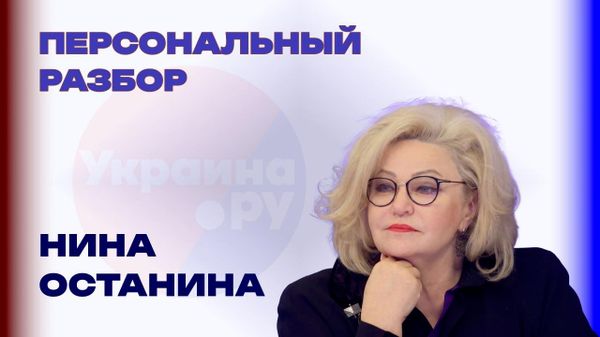 Нина Останина о том, почему молодежь в РФ не рожает и как спасти семьи