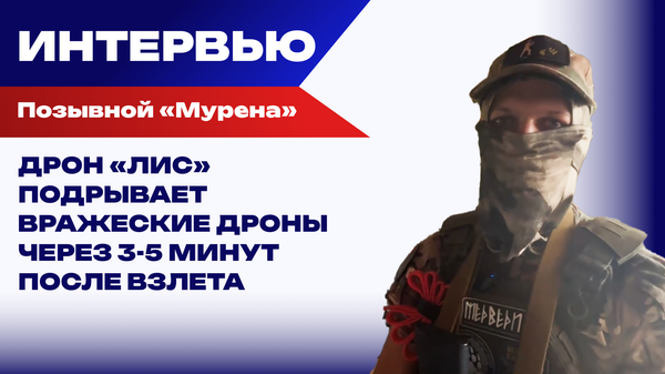 Как наши Лисы охотятся за бандеровскими Хорнетами, Лютыми и Фуриями, защищая трассу Новороссия Как наши Лисы охотятся за бандеровскими Хорнетами, Лютыми и Фуриями, защищая трассу Новороссия