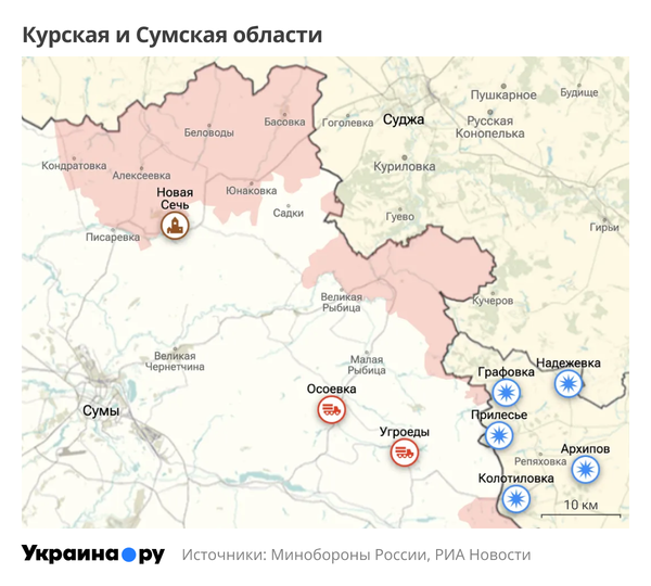 Курск