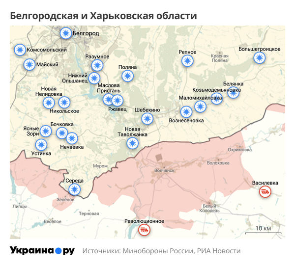 Белгород