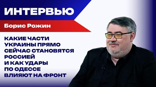 Рожин