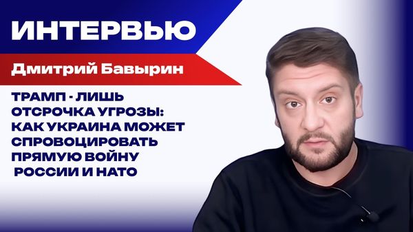 Бавырин