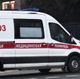 Автомобиль скорой помощи