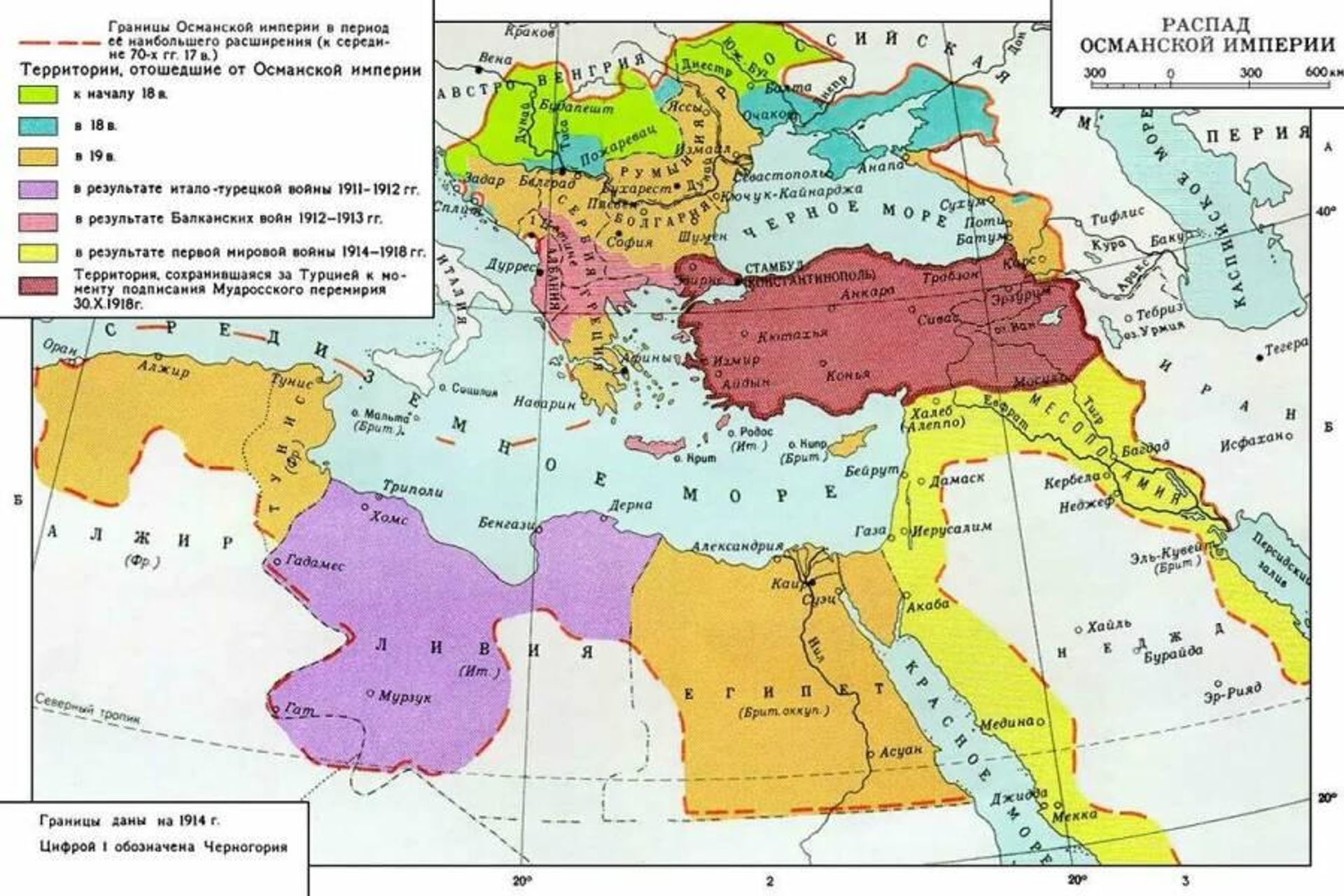 Османская империя в XVII-XX веках - РИА Новости, 1920, 06.08.2026