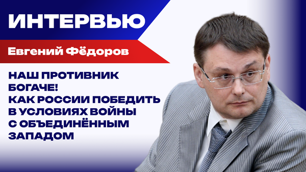 Кто решает, кого в России нужно убить, и к чему Трамп готов уже сейчас: Фёдоров о "победе за 2 дня"