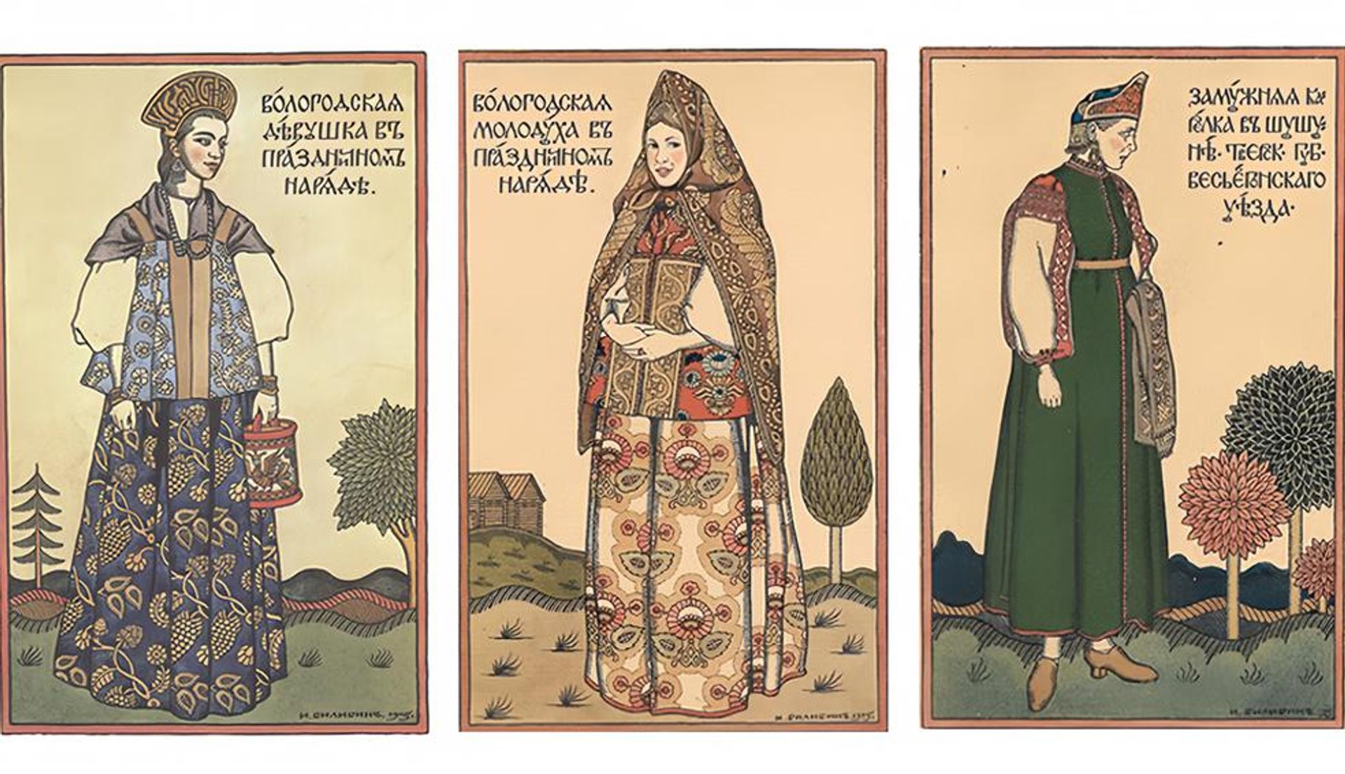 Иван Билибин Открытки Народы русских северных губерний, 1905 год - РИА Новости, 1920, 11.08.2026