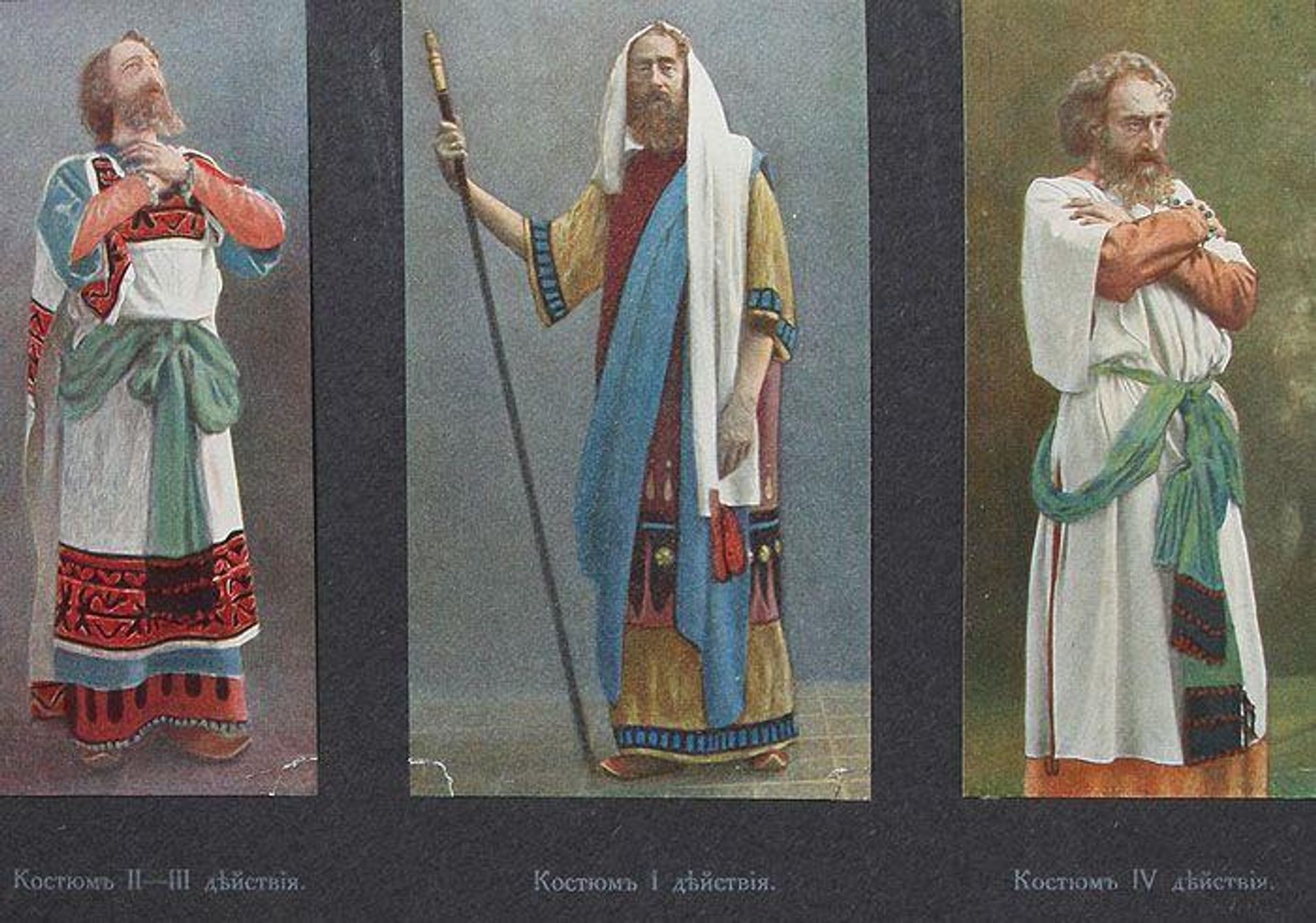 Эскизы костюмов к спектаклю Царь Иудейский. В роли Иосифа Аримафейского - Великий князь Константин Константинович (К.Р.) - РИА Новости, 1920, 11.08.2026