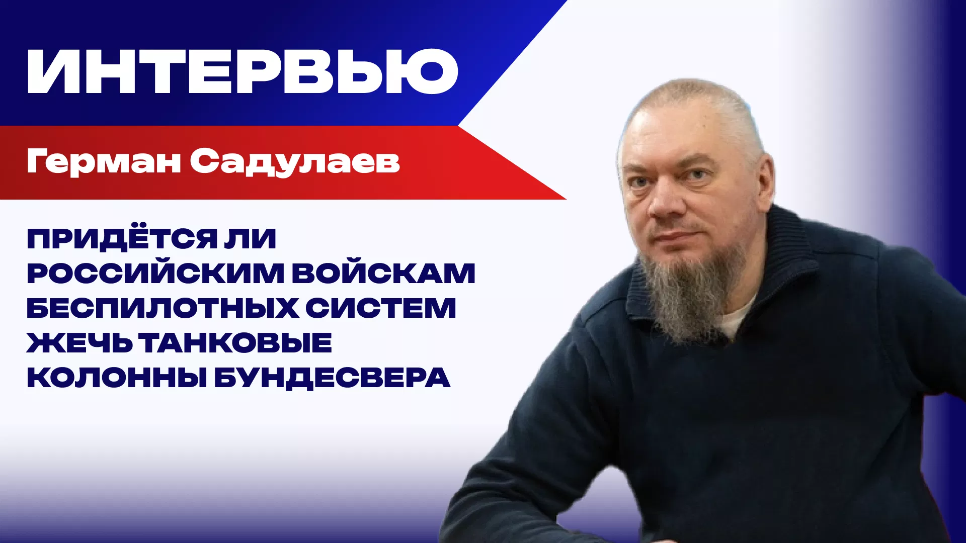  - ��� �������, 1920, 11.08.2026