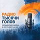 Россия, готовься к мобилизации Россия, готовься к мобилизации