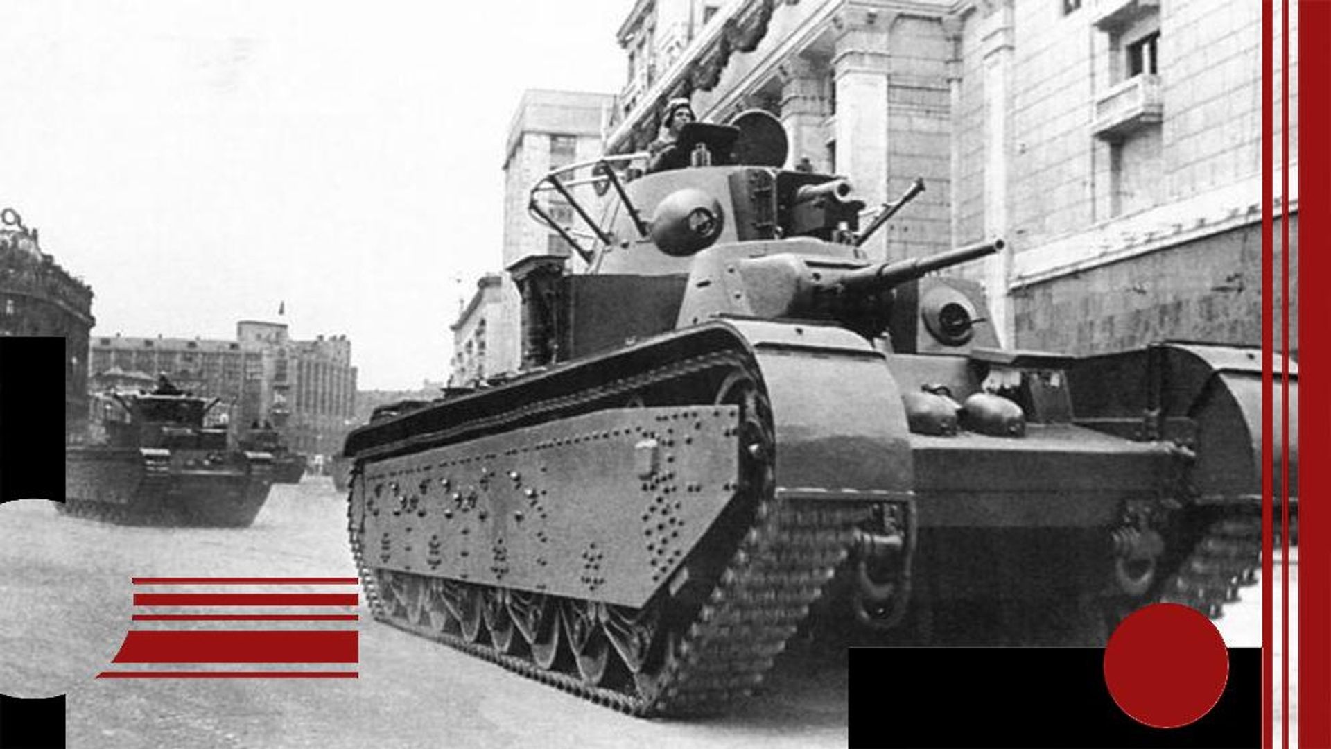 Т-35 обр. 1938 года на Манежной площади, 7 ноября 1940 года Т-35 обр. 1938 года на Манежной площади, 7 ноября 1940 года - РИА Новости, 1920, 12.08.2026