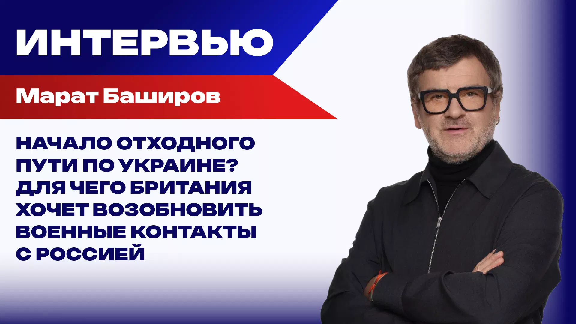  - ��� �������, 1920, 12.08.2026