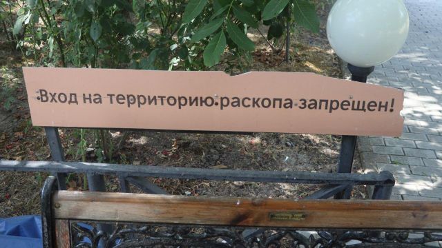 Археологический фронт: российская археология развивается вопреки жесткому давлению Запада