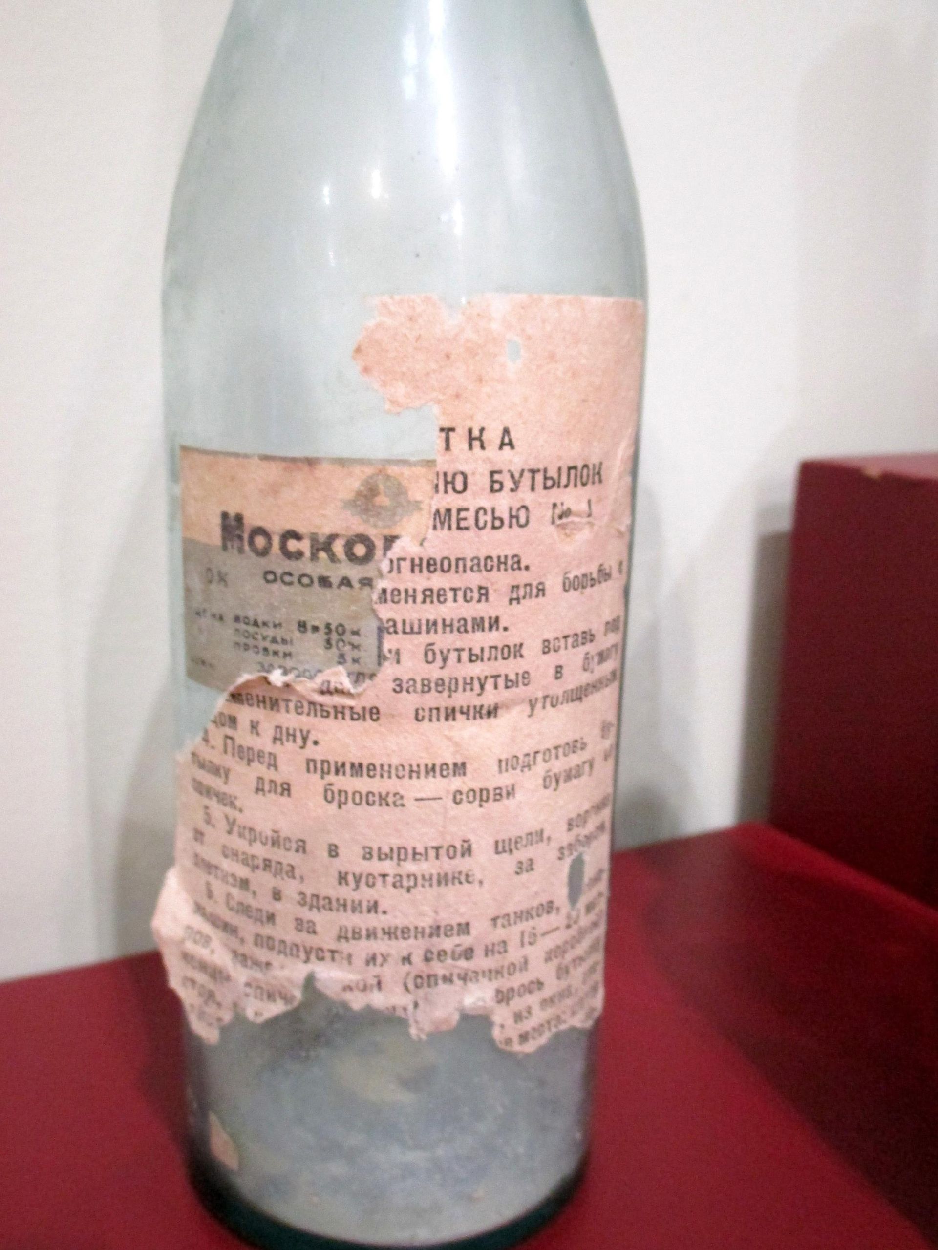 Когда нет даже противотанкового ружья... Бутылка для коктейля Молотова с инструкцией. Экспозиция Музея отечественной военной истории в Падиково Когда нет даже противотанкового ружья... Бутылка для коктейля Молотова с инструкцией. Экспозиция Музея отечественной военной истории в Падиково - РИА Новости, 1920, 17.08.2026
