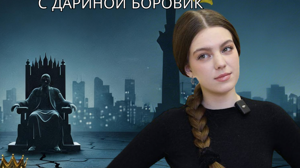 Зрада Экспресс: серпентарий Банковой. Кто руководит Украиной и контролирует Зеленского Зрада Экспресс: серпентарий Банковой. Кто руководит Украиной и контролирует Зеленского