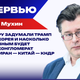 Кто поможет Киеву справиться с ракетным голодом и как Россия ответит на Рашагейт от Европы — Мухин Кто поможет Киеву справиться с ракетным голодом и как Россия ответит на Рашагейт от Европы — Мухин