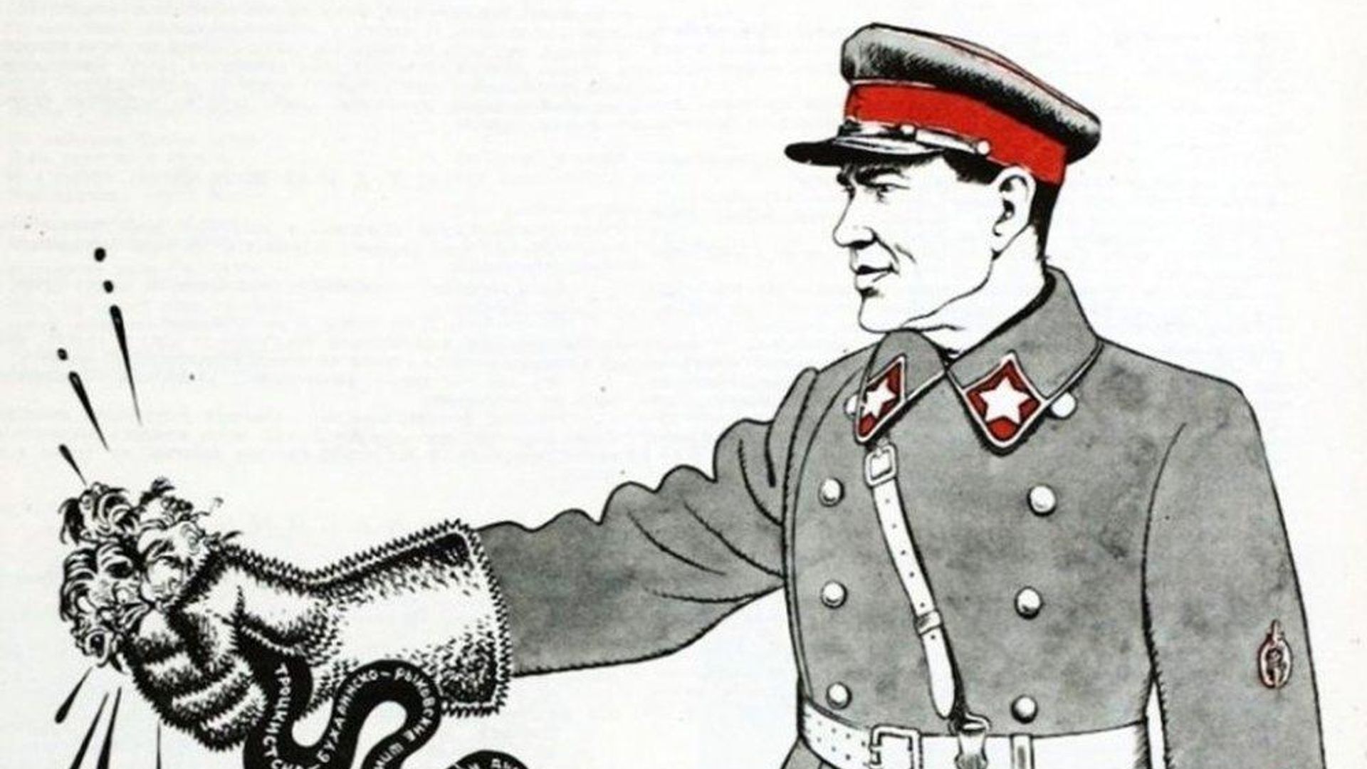 Борис Ефимов. Стальные Ежовы рукавицы, 1937 год Борис Ефимов. Стальные Ежовы рукавицы, 1937 год - РИА Новости, 1920, 24.08.2026