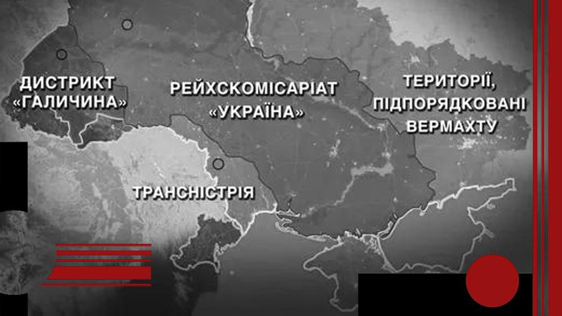 Оккупированная территория Украины. Карта Оккупированная территория Украины. Карта - РИА Новости, 1920, 20.08.2026