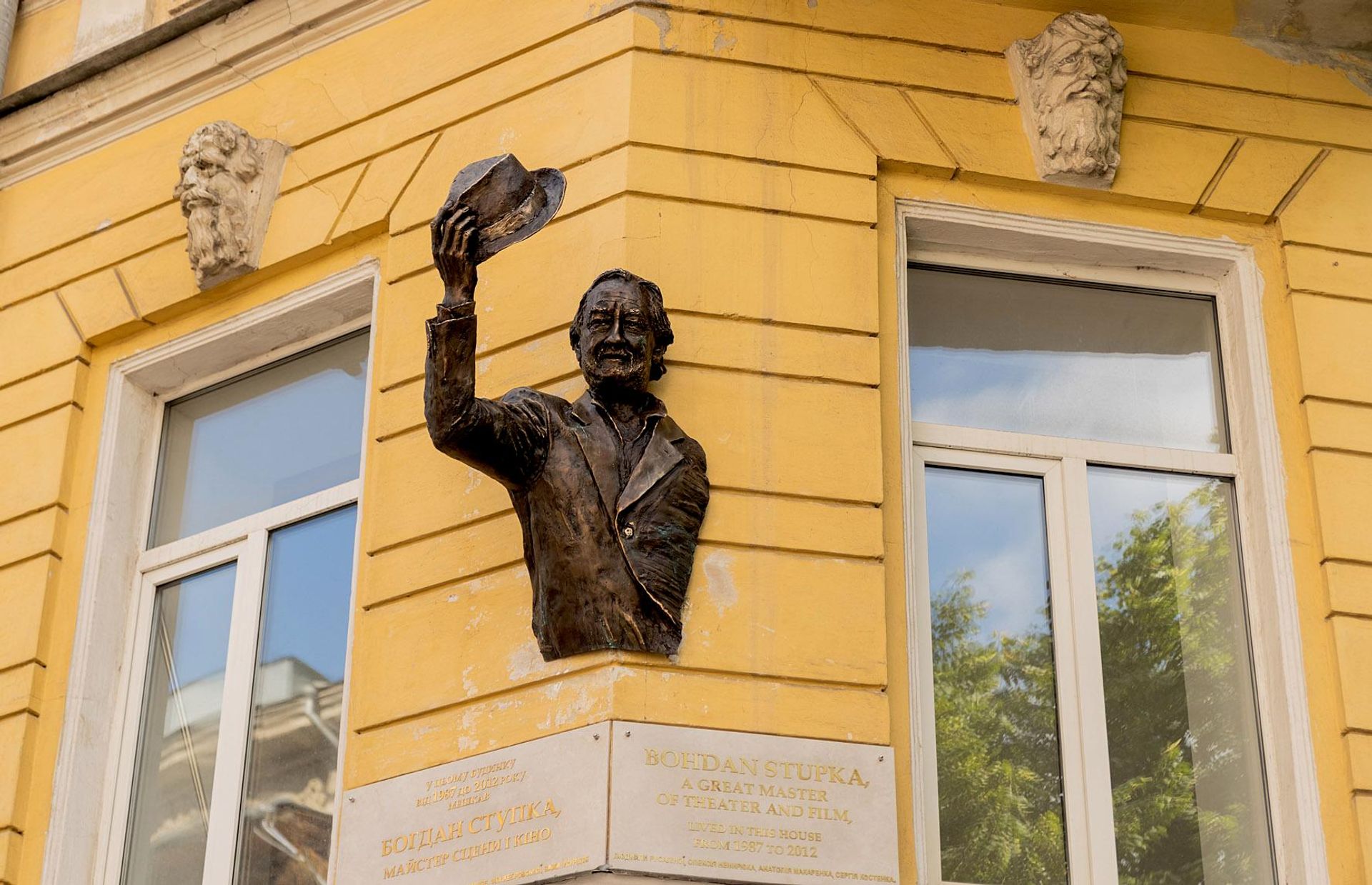 Памятник Богдану Ступке в Киеве - РИА Новости, 1920, 21.08.2026