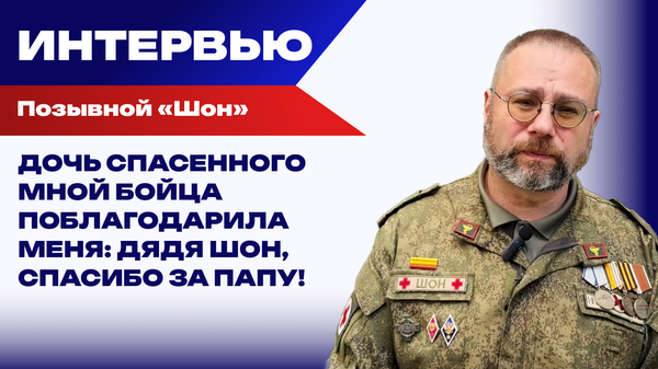 Русский доброволец с 1992 года: начинал с Приднестровья и Боснии, прошел Чечню и Новороссию