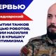 Беднарский