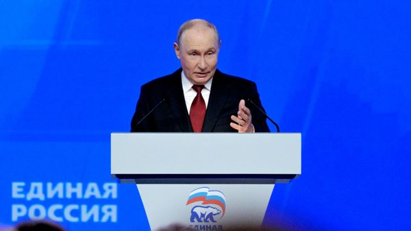 Съезд партии Единая Россия
