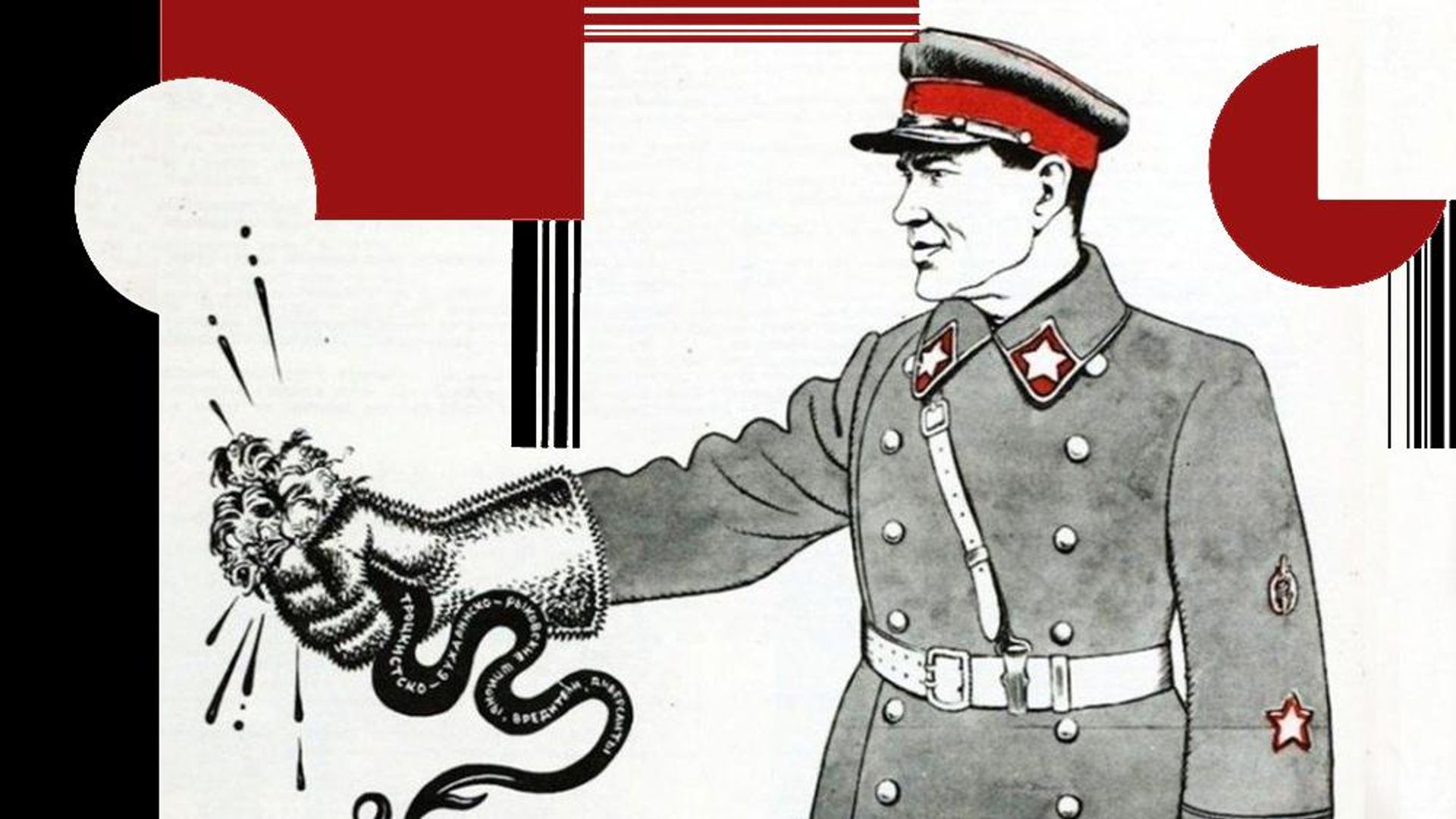 Борис Ефимов. Стальные Ежовы рукавицы, 1937 год Борис Ефимов. Стальные Ежовы рукавицы, 1937 год - РИА Новости, 1920, 24.08.2026