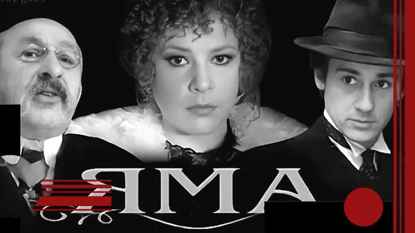 Яма. Обложка фильма