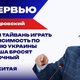 Готовы ли Россия, КНДР и Китай к войне на два фронта? Тавровский о напряжённости в зоне АТР Готовы ли Россия, КНДР и Китай к войне на два фронта? Тавровский о напряжённости в зоне АТР