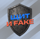 Щит и Fake: Россияне массово бегут, Крым опустел. Зачем говорящие головы вспомнили о Верхнем Ларсе Щит и Fake: Россияне массово бегут, Крым опустел. Зачем говорящие головы вспомнили о Верхнем Ларсе