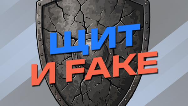 Щит и Fake: Россияне массово бегут, Крым опустел. Зачем говорящие головы вспомнили о Верхнем Ларсе