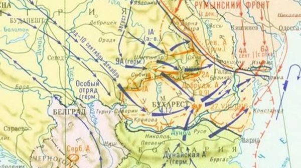 Разгром Румынии в 1916 году