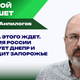 Что начнётся, если дроны ВСУ будут бить по московским аэропортам - Анпилогов