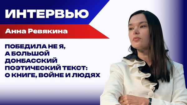 Ревякина