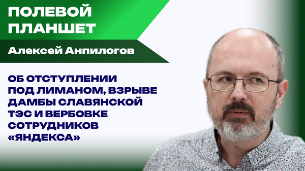 Как удары реактивных Гераней России по Ягодину приведут к катастрофе Украины – Анпилогов