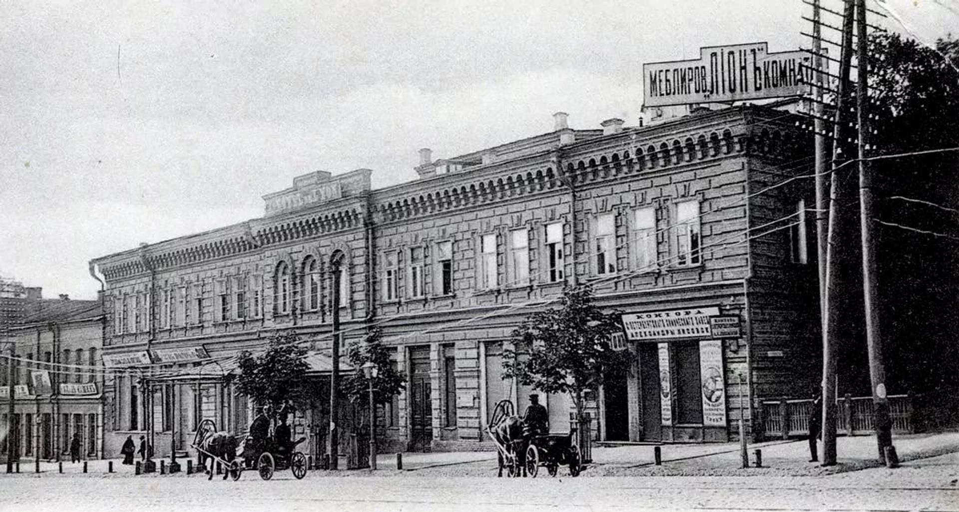 Театр Соловцова (особняк Бергонье). Дореволюционное фото Театр Соловцова (особняк Бергонье). Дореволюционное фото - РИА Новости, 1920, 14.09.2026