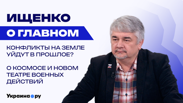 Пойдёт ли НАТО на агрессивные учения у границ России и почему Зеленский хоронит свой план победы – Ищенко