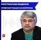 Что начнётся, если Россия начнёт бахать по Европе и нужно ли бить ядерным оружием по Украине – Ищенко Что начнётся, если Россия начнёт бахать по Европе и нужно ли бить ядерным оружием по Украине – Ищенко