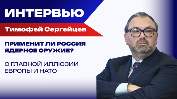 Это будет территория карантина! Кто и как поделит Украину: Сергейцев об итогах СВО и новой цели НАТО