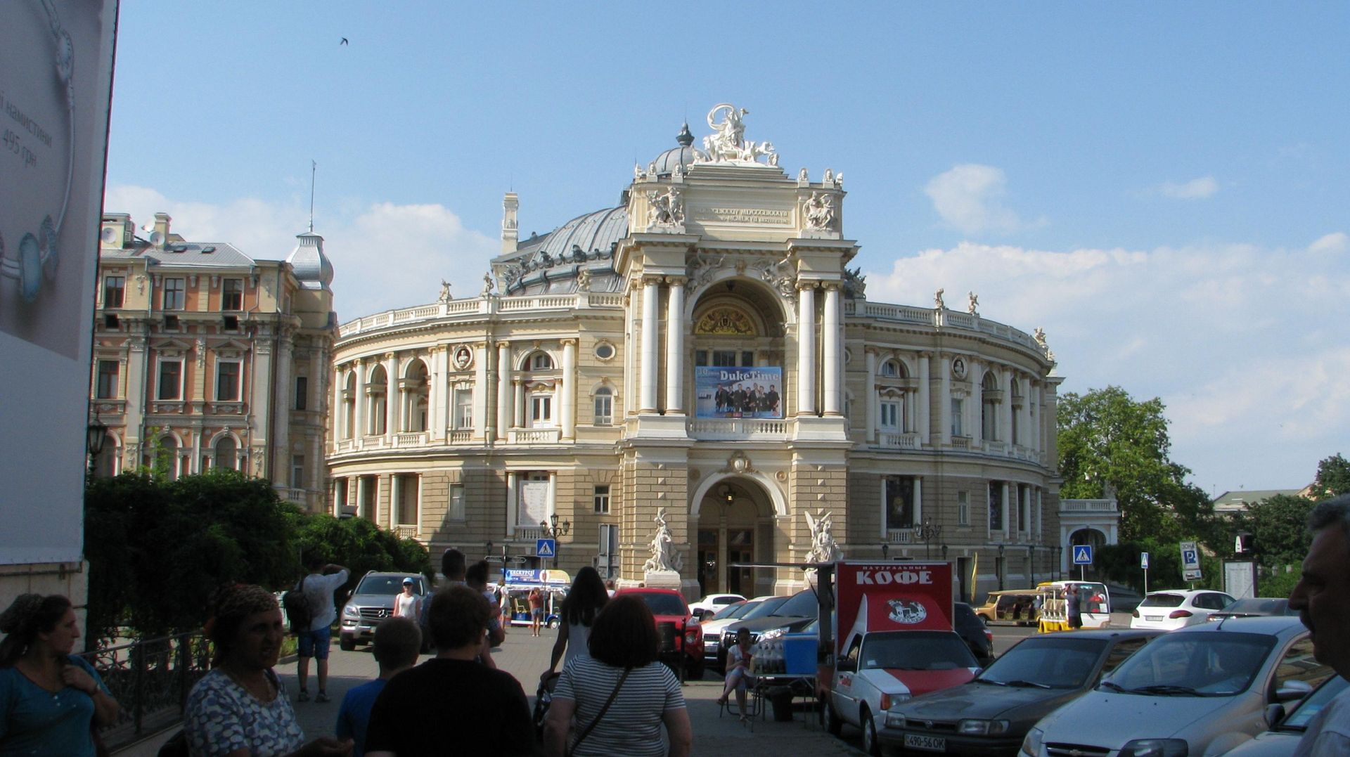 Одесса. Оперный театр Одесса. Оперный театр - РИА Новости, 1920, 19.09.2026