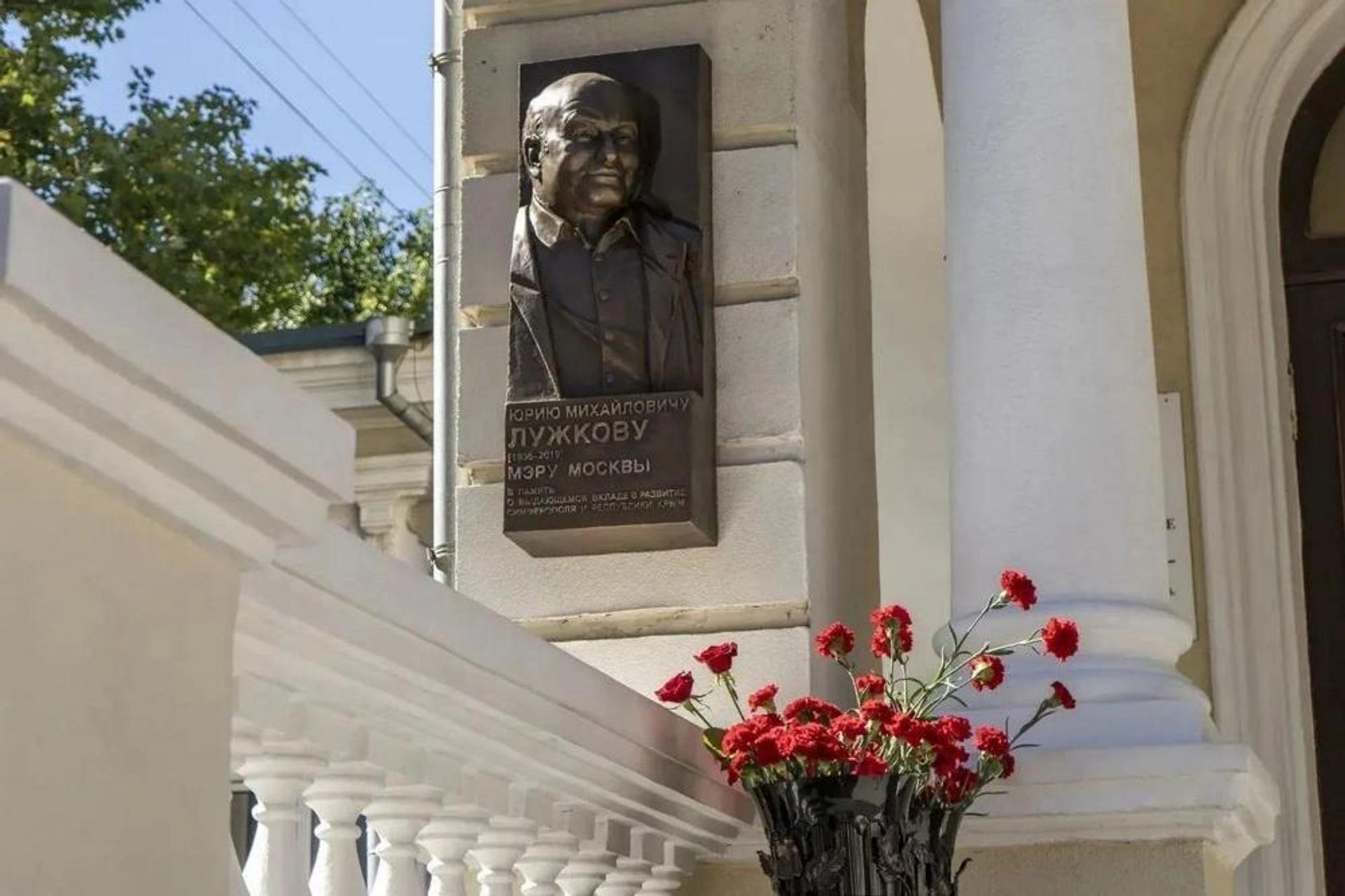 Мемориальная доска Юрию Лужкову в Симферополе Мемориальная доска Юрию Лужкову в Симферополе - РИА Новости, 1920, 21.09.2026