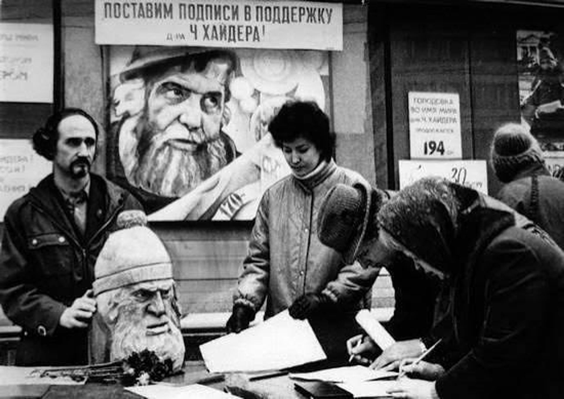 Акция в поддержку Чарлза Хайдера в СССР Акция в поддержку Чарлза Хайдера в СССР - РИА Новости, 1920, 23.09.2026