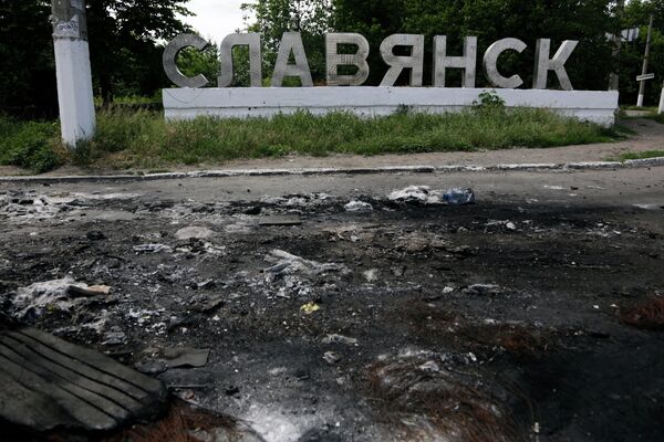 Ситуация в Славянске