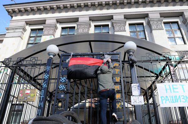 Беспорядки у посольства Российской Федерации в Киеве