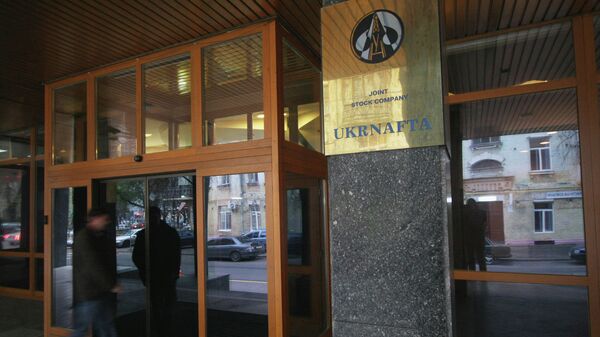 Здание компании ОАО Укрнафта