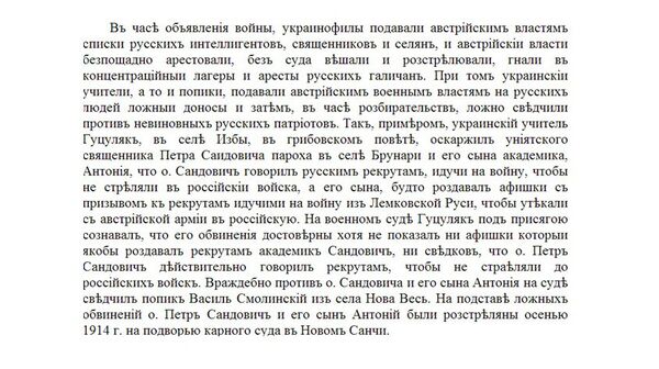 Скрин Скрин