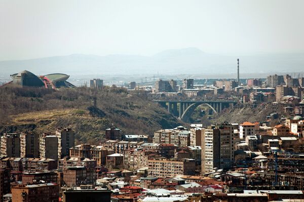 Города мира. Ереван Города мира. Ереван