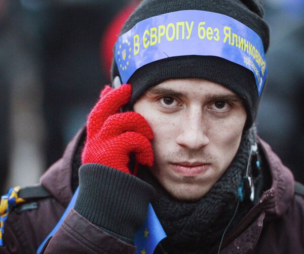 Ситуация на Украине